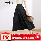 百图betu女装夏季新款半身裙新中式国潮改良版提花马面裙2403T76 黑色 L