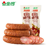金锣火腿 精制哈尔滨风味红肠280g休闲零食香肠东北特产淀粉含量≤10%
