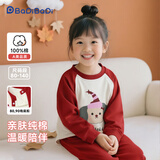 巴帝巴帝秋冬款婴幼儿童纯棉秋衣秋裤保暖内衣男女宝套装 红 带帽小狗110