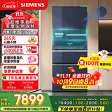 西门子（SIEMENS）无界Pro 461升双循环法式多门四开门家用电冰箱 零度保鲜 嵌入式零嵌国家补贴钢化玻璃KF72VA356C