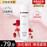 欧莱雅爽肤水护肤品女士复颜视黄醇专研清乳柔肤水秋冬补水保湿新年礼物 【大容量】专研柔肤水175ml