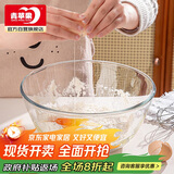 青苹果食品级无铅玻璃碗和面盆沙拉碗加厚大号汤碗揉面盆2.6L大容量