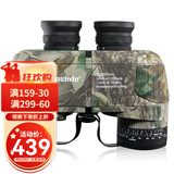 博视乐（Boshile）航海船用望远镜高清高倍带微光夜视专业级双筒望眼镜罗盘测距防水 BOS枫迷无罗盘10x50【IPX6防水】