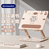 极川 笔记本电脑支架iPad平板散热器女生办公可爱猫爪14/5/6英寸苹果Mac华为联想小米升降悬空增高托架
