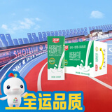 燕塘 高钙低脂纯牛奶 200ml*16盒 120mg钙含量/100ml 礼盒装 营养早餐