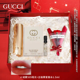 古驰（GUCCI）七夕情人节礼物gucci口红礼盒套装生日礼物女生送女友老婆闺蜜 绒雾505哑光+罪爱香水1.5ml