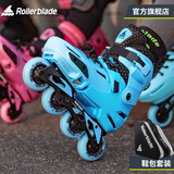 Rollerblade轮滑鞋儿童6-12岁溜冰鞋专业全套男生女孩平花样两用硬壳可调旱冰 蓝色+鞋包 L （37-40码）