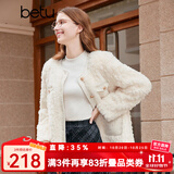 百图betu女装秋冬新款短外套小香风拼接仿皮草圆领外套女2310T66 米白 L