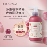 汇美舍玫瑰水润乳嫩肤焕白提亮肤色补水保湿玫瑰乳液清爽润肤植物养肤 200g