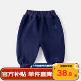 嘟嘟家宝宝裤子冬季男童长裤保暖女童休闲裤冬款儿童衣服童装 藏青 90
