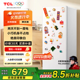 TCL 118升单门双温家用白色小冰箱节能低噪租房小型电冰箱小户型超薄迷你国家补贴R118L3-A