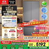 松下（Panasonic）【国家补贴20%】蔓越莓2.0冰箱法式多门515升家用零嵌入式风冷无霜自动制冰一级能效NR-XG52GJB-S