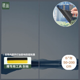 晴画玻璃膜窗户贴纸隔热防晒不透光贴膜防窥玻璃贴纸 黑银50*200cm
