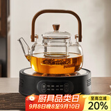 忆壶茶（YIHUTEA）茶壶玻璃电陶炉套装加热煮茶器家用烧水壶围炉煮茶套装养生煮茶壶 实木提梁壶+缁黑电陶炉