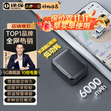 途强gps定位器追踪器5G免安装汽车电动摩拖车辆北斗微型防盗跟踪神器