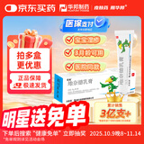 【华邦制药 力言卓】地奈德乳膏0.05%*15g/盒