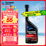 雪佛龙（Chevron） 特劲TCP燃油宝除积碳汽油添加剂三元催化保养清洁剂355毫升