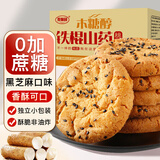 麦酥园 无糖精桃酥饼干蛋糕点心糖尿病人专用休闲零食品早餐面包整箱4斤