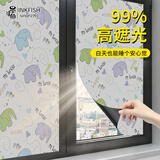 墨斗鱼玻璃隔热膜窗户遮阳膜卫生间浴室防窥膜玻璃贴纸6*2米全遮光
