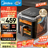美的（Midea）蒸汽炎烤空气炸锅上下双热源 家用大容量6.5L 上下双可视大视窗 烤箱一体机三合一金属内腔KZC6501