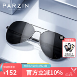 帕森（PARZIN）偏光太阳镜男 经典飞行框蛤蟆镜遮阳防晒眼镜开车驾驶专用墨镜 枪框黑灰片（PZ8023）
