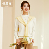 恒源祥圆领针织衫女纯羊毛衫秋冬纯色套头保暖简约内搭上衣打底女装毛衣 珍珠白 L /170/92A