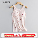 Mom Jane哺乳背心吊带纯棉孕妇装春夏季薄款打底春秋款喂奶月子服免穿文胸 粉印樱桃（莫代尔棉-可拆罩杯） XXL(建议体重130-170斤)