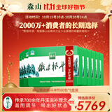 森山铁皮枫斗冲剂 石斛粉3g/包*60包/盒*9盒【双十一囤货 重阳送礼】 