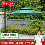紫叶 户外遮阳伞太阳伞庭院摆摊花园阳台岗亭方形室外罗马伞露台户外 墨绿色 圣保罗款3米方形【配370斤水箱】