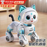 班迪萌（BANDIMENG）机器猫智能ai机器人儿童玩具编程机器狗玩具女孩1-3岁生日礼物 AI编程机器猫【手势+声控】绿 遥控汽车早教儿童玩具1-2-3-6岁圣诞节礼物新年礼物