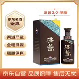 茅台 汉酱酒 酱香型白酒 51度 500ml 单瓶装