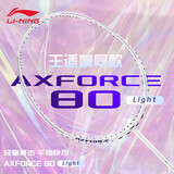 李宁（LI-NING）羽毛球拍雷霆80Light王适娴同款全碳素单拍专业大赛级球拍 4U空拍