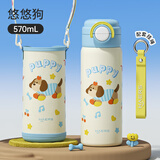保温杯316不锈钢水杯高颜值吸管杯学生便携杯子杯套款悠悠狗570ml