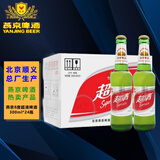 燕京啤酒8度超清 低度啤酒聚会微醺 小瓶装啤酒 300ml*24瓶