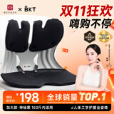 BKT护腰坐垫人体工学椅久坐神器办公室靠垫汽车座椅腰靠背双十一活动 加大款黑色+坐垫套【150斤以内】