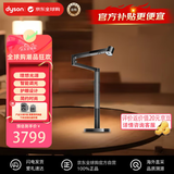 戴森（DYSON）智能台灯led护眼灯照明夜灯床头灯卧室客厅阅读学习灯CD06 黑色
