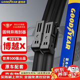 固特异（Goodyear）吉利博越X雨刮器2022款原装静音无骨原厂前雨刷片24/17 1对