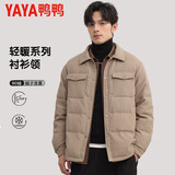 鸭鸭轻薄羽绒服男士2025秋冬季短款衬衫领多口袋时尚休闲保暖外套