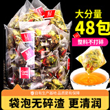 忆江南养生茶金银花菊花决明子茶48包泡水花茶枸杞熬夜肝三角袋包240克