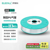 伊莱科PU气管 4*2.5(透明)200M 气管PU管气动软管空压机用软管风管 整卷