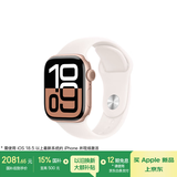 Apple/苹果 Watch Series 10 智能手表GPS款42毫米玫瑰金色铝金属表壳淡桃粉色运动型表带S/M MX1R3CH/B