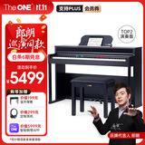 The ONE郎朗代言电钢琴88键重锤立式成人儿童初学智能数码钢琴 TOP2深棕