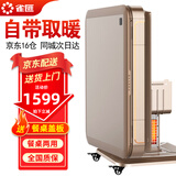 雀汇【抢椅子四把/自带取暖/低音除湿】麻将机全自动麻将桌折叠一体机 12自带取暖+低音机46/44-144张+粤琼闽等 高配版LK钻石106