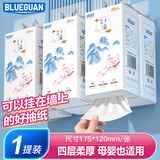 BLUEGUAN家用4D气垫压花纸巾悬挂式抽纸底部抽擦手纸面巾纸餐巾纸批发 山水桃花 4层 800张*1提