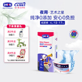 露安适艺术之星纸尿裤婴儿尿不湿超薄透气尿片日夜纯净干爽宝宝拉拉裤 夜用纸尿裤XL码38片