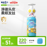 青蛙王子儿童洗发水儿童洗发露宝宝洗发水奥特曼-迪迦500ml