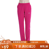 探拓（TECTOP）速干裤 女户外透气快干长裤运动登山裤 054 女款玫红色 3XL