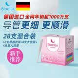 蓝宝丝（Bluetex）卫生棉条长导管式混合28支内置卫生巾阴道塞入月经姨妈棒京东自营