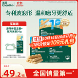 英氏婴幼儿磨牙棒三口味宝宝辅食高钙出牙饼干休闲磨牙零食3盒组192g