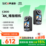 SJCAM速影C300拇指运动相机摩托车头盔骑行防抖防水行车记录仪钓鱼vlog便携直播预录第一视角记录仪128